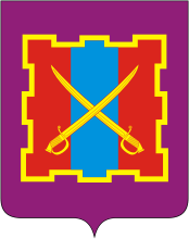 Герб Кизильского района