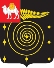 Герб Коркинского района