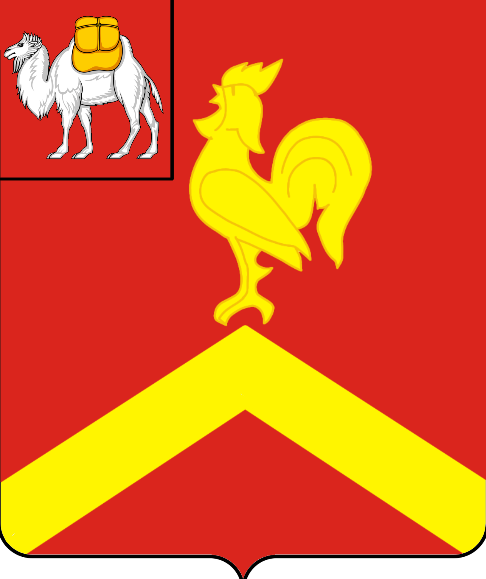 Герб Красноармейского района