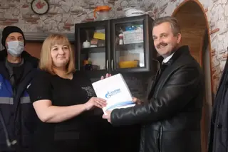 Социальная газификация г. Пласт