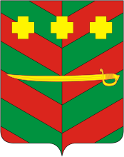 Герб Троицкого района