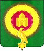 Гербы Варненского района