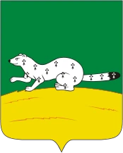 Герб Верхнеуральского района